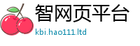 天天彩澳门天天彩今晚含王中王493333特马王中王